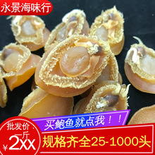 海味干貨 品類、選購與批發(fā)市場(chǎng)全解析